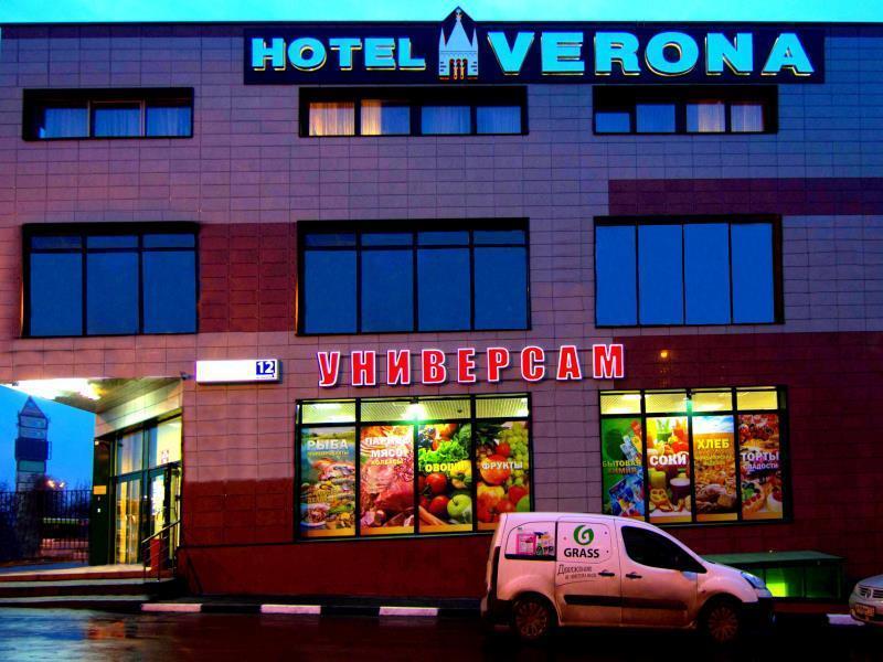 Verona Hotel Moscú Exterior foto